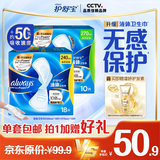 护舒宝液体卫生巾日用组合28片姨妈巾囤货装京东自营夏天轻薄无感