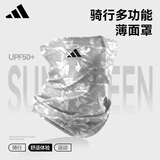 阿迪达斯（adidas）户外魔术头巾男女骑行防晒面罩登山徒步面巾冰丝护颈围脖套