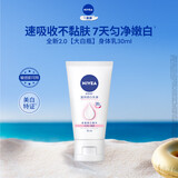 天然VC身体乳美白温润透白乳液30ml