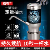 京冇抽水器桶装水电动上水器纯净水吸水器饮水机抽水泵大桶水压水器