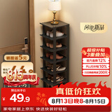 安尔雅简易鞋架门口多层宿舍家用收纳立式省空间分层隔板鞋柜 黑色8层
