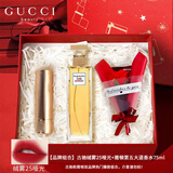 古驰（GUCCI）口红香水礼盒 七夕情人节礼物 生日礼物女生 送女友老婆彩妆套装 【品牌组合】古驰口红25+雅顿第五大道香水75ml