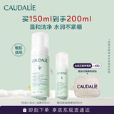 欧缇丽保湿洁颜摩丝150ML 泡沫氨基酸洗面奶温和洁面 生日礼物