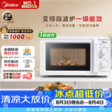 美的（Midea）变频家用微波炉经典双旋钮360°转盘加热 智能解冻 五档火力18L容量213B升级款一级能效（M13J）