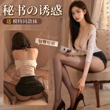 曼烟情趣内衣用品纯欲性感睡衣sm羞耻后妈裙角色扮演透明丁字裤 98672