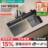 吉特高JITTGO多功能304不锈钢5mm洗菜盆大单水槽洗碗池N11 80X46枪灰大单槽+5.0厚度+飞雨龙头+净水