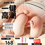 姬欲跳蛋情趣用品成人女性生喜欢的玩具夫妻床上助爱工具专用情侣物品