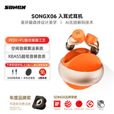 SONGX 蓝牙耳机真无线运动音乐耳机蓝牙5.3入耳式通话降噪七夕礼物送女友适用苹果华为小米vivo SX06