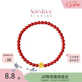 周大福SOINLOVE蜜粉金十里红妆聚财福袋黄金玉髓手串VR1662礼物