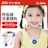 Olera儿童颈托防低头可调护颈学生坐姿矫正器脖子斜肩歪脖纠正支架