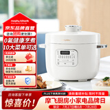 摩飞电器（Morphyrichards）电压力锅 电高压锅电饭锅电饭煲家用2.5L珐琅釉精釜多功能煲汤锅电火锅电煮锅MR8701白