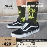 VANS范斯官方 经典款Old Skool黑色复古街头男女鞋板鞋VN000D3HY28 黑色 40