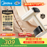 美的（Midea）【新一代有钛吸烫机】吸附式手持挂烫机/电熨斗23g/min大蒸汽家用小型熨烫机除螨YBD15XT