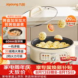 九阳（Joyoung）家用电饼铛锅 三明治机早餐机煎烤机电火锅  60mm加深烤盘 一级不粘抗菌 多功能烙饼炒烤肉锅GK200
