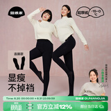 菇娘家黑色打底裤女秋冬季保暖连裤袜显瘦防勾丝高腰可外穿加绒大码