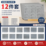 梅林笔庄欧楷毛笔字水写书法布练字专用小学生仿宣毛笔书法临摹字帖初学者欧阳修清水描红速干水写布楷书