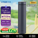虎牌（TIGER）保冷杯保温杯超轻直筒不锈钢水杯MMZ-K601-KS黑色600ML杯子礼品