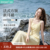 茵曼（INMAN）法式方领收腰显瘦吊带连衣裙2026夏季新品女装高级感气质裙子 浅黄色 (方领) M
