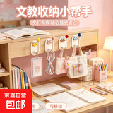 文教文化用品卫生间发圈收纳挂钩壁挂橡皮筋头绳收纳发夹沐浴球收纳杆免打孔墙 多巴胺挂钩+香肠嘴 1个