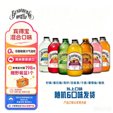 宾得宝（Bundaberg）含气饮料混合装375ml*6瓶 8口味随机发货 澳洲夏日出游果汁气泡水