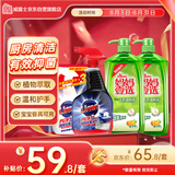 妈妈壹选 妈妈壹选洗洁精果蔬A类厨房去油11斤装2kg*2+1L+500ml套装商品