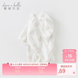 戴维贝拉（DAVE＆BELLA）新生婴儿衣服春秋女宝宝新生儿连体衣男宝宝和尚服