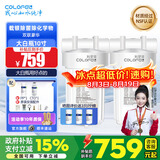科罗菲（COLOFEL）【品质升级】大白瓶前置过滤器 大蓝瓶大胖瓶中央净水机全屋家用净水器通用滤芯除氯小型中央净水 10寸双联豪华（搭PP+CTO）