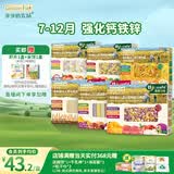 爷爷的农场有机婴儿面条1250g（细面＋五谷面+贝壳面＋片片面＋蝴蝶+意面）