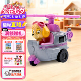 汪汪队立大功（PAW PATROL）巡逻队儿童生日礼物儿童男孩女孩玩具车救援赛车救援直升机天天