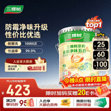 三棵树漆（SKSHU）内墙乳胶漆京粹金装净味五合一墙面漆油漆涂料18L【京仓白漆】