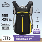 伯希和（Pelliot）户外登山包徒步背包男女骑行越野跑双肩运动包防泼水105025020黑