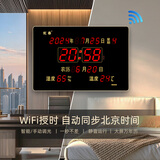 虹泰（HoTai）led数码电子挂钟万年历客厅 创意日历表温湿度钟 3958C红-wifi 