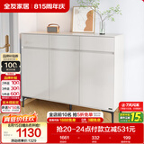 全友家居 现代极简风家具鞋柜家用靠墙大容量储物收纳柜入户玄关柜子