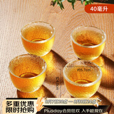 雅集锤纹品茶杯喝茶杯4只装 家用功夫茶具手工加厚小茶杯主人杯品茗杯