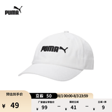 彪马（PUMA）户外风运动遮阳刺绣棒球帽男女同款休闲鸭舌帽022885 白-03  ADULT 均码