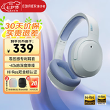 漫步者（EDIFIER）W820NB双金标主动降噪头戴式无线蓝牙耳机户外通勤游戏音乐学生网课耳麦节日礼物 湖光蓝/双金标+入会5元