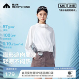 美力城【檀健次同款】防晒衣女防紫外线皮肤衣轻薄透气显瘦百搭短外套女