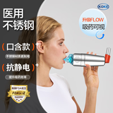 科卡不锈钢储雾罐口鼻气雾剂给药器哮喘筒式成人口含吸入