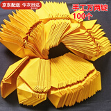 中元节祭祀用品七月半锡箔祭祀1000只银元宝金元宝金锭万两锭烧纸寒衣冬至用品元宝纸半成品纸折烧纸钱红袋子 万两锭一包约100个