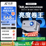 小湃Q5家用云台投影仪 真1080P高清智能便携家庭影院卧室宿舍投影机创维 自动对焦开机无广告