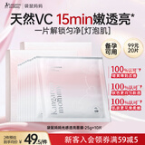 袋鼠妈妈补水焕亮面膜女生换季温和提亮备孕抗氧保湿美白面膜10片