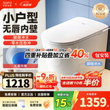 日丰无唇边轻智能马桶小户型58cm家用无棱内壁带水箱虹吸式自动坐便器 2140-1轻智能无唇款丨脚踢冲水+座圈加热（无泡沫液） 距离295-390丨300坑距 305/300mm