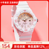 卡西欧（CASIO）手表 时尚运动 防水石英女表儿童表初高中学生手表七夕情人节礼物 LRW-200H-4E2 店长推荐