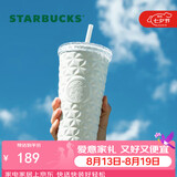 星巴克（Starbucks）月光对杯白不锈钢吸管杯591ml保温保冷杯咖啡杯车载七夕礼物