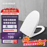 科勒（KOHLER）科勒马桶盖板配件原装缓降盖普通马桶盖马桶坐便器盖板座便器盖 V型4087经典款缓降盖板