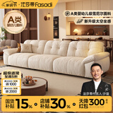 法莎蒂2026新款布艺沙发客厅现代简约直排三人位复古奶油云朵沙发雪尼尔 2.4米多人位 【时尚版婴幼儿级雪尼尔】