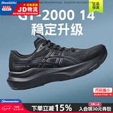 亚瑟士（asics）GT2000 14男鞋 26夏季新款运动鞋稳定支撑缓震跑步鞋马拉松跑鞋男 热销【黑武士】黑锋破速/GT-2000 14 偏小拍大半码 42 码(265mm)