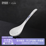 景德镇（jdz）高温釉下彩餐具白瓷饭碗汤碗鱼盘青花玲珑散件搬家礼物可微波炉 孔雀大汤匙 1个 23.2cm