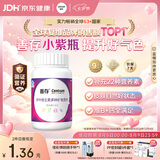 善存女士复合维生素 B族多种VCED烟酰胺铁钙镁锌硒B12多维元素片 80粒
