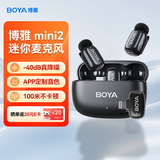 BOYA 博雅麦克风mini 2无线领夹麦克风手机直播收音麦 一拖二夹领式AI智能降噪迷你话筒户外拍摄收音器